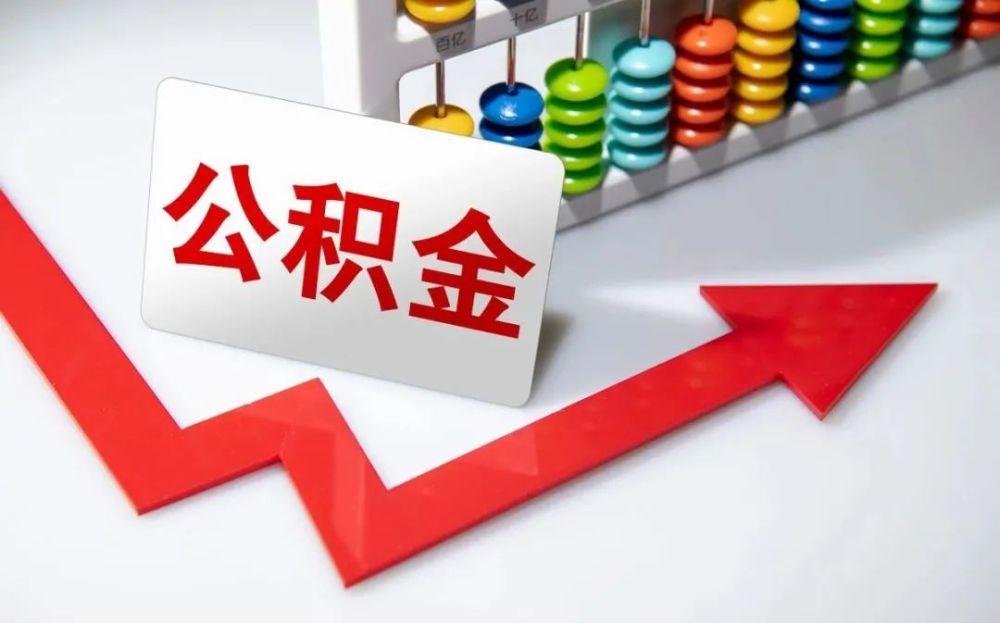 北京应急周转